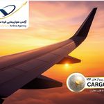 آژانس فرداسیر (تور ویژه - قطار نداریم)