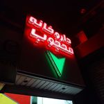 تابلو ال ای دی