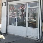 مصالح ساختمانی