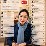 مرکز پوست و مو دکتر فرین ابراهیمی