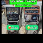فروشگاه لوازم جانبی خودرو آپشن کاوه