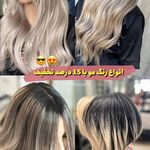 سالن زیبایی و آرایشگاه زنانه ملکه شادلی