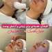 مرکز لیزر و کلینیک زیبایی پریفا