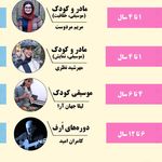آموزشگاه موسیقی آرش