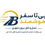 تاکسی برون شهری عرب