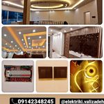 فروشگاه دوربین الکتریکی تابلو نئون علی