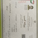 پروانه کسب عمده فروشی