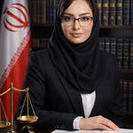 وکیل پایه یک دادگستری فریبا عزیزپوریان
