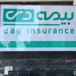 دفتر نمایندگی بیمه دی