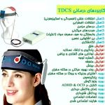 مرکزتخصصی مشاوره وروانشناسی ملیحه کمالی
