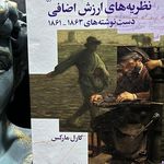 نجواگر بهترین کامل ترین کتاب فروشی پرند