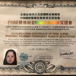 گواهی کسب‌وکار برای آرایش دائم و تاتو بدن مهسا سیف