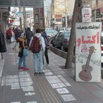 آموزشگاه موسیقی اکتاو