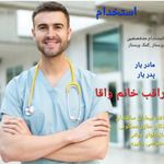 شرکت خدماتی پرستاری و مراقبتی بهداشت امن