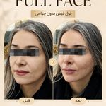 کلینیک زیبایی پوست و مو دکتر فرخ