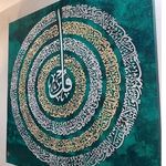 آموزش و سفارش انواع تکنیکهای نقاشی غزل