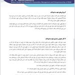 وکیل زهرا هنرور