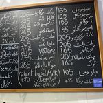Luca Cafe-Roastery لوکا کافه