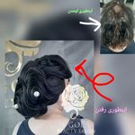 سالن زیبایی گل و آموزشگاه گل رز