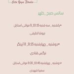 استودیو سیتا یوگا