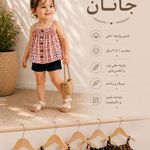 تولیدی پوشاک بچگانه تنین ایران