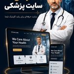 طراحی وبسایت ودیجیتال مارکتینگ AFNEX