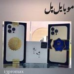 فروشگاه موبایل وتعمیرات موبایل پل