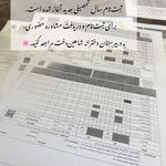 دبیرستان دخترانه شاهین دخت