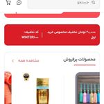 مجموعه فروشگاهی آنلاین اوژن مال