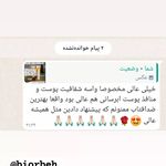 محصولات ارگانیک و تخصصی فوراور امریکا