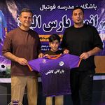 باشگاه ومدرسه فوتبال شیرانمهر پارس البرز