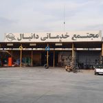 فروشگاه لاستیک خودرو و کامیون