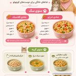 پانسیون خانگی حیوانات شادی