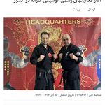کوشیکی کاراته(کوشیکی فایت)کیک بوکسینگ