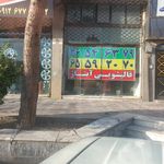 قالیشویی آب تاژ مرکزی