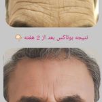 کلینیک پوست و زیبایی ژیلاوَش