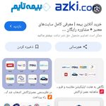 بیمه آنلاین ماشین فوری نقد و اقساط