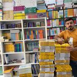 کتابفروشی عبدی