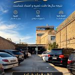 تنظيم فرمان خيام