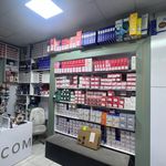 مرکز تخصصی اِلکام