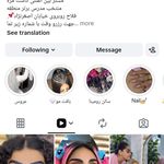 سالن زیبایی  و خدمات کاشت مژه رومینا