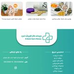 طراحی وبسایت و خدمات چاپی | فرادیدپرهام
