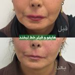 کلینیک زیبایی فرتاک