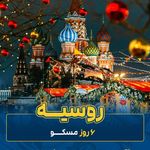آژانس هواپیمایی ادنا پرواز - قطار نداریم