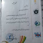 گواهی کسب‌وکار برای پرشین تهویه هیوا