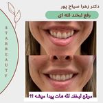 مرکز لیزر مرکز زیبایی دکتر مهسا رحیمی