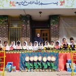 مدرسه شادآفرین