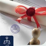 دارالترجمه رسمی کیا