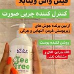 محصولات لاکچری کوین
