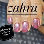 سالن تخصصی ناخن کاوین